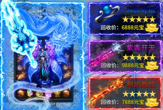 传奇岁月游戏 传奇岁月游戏