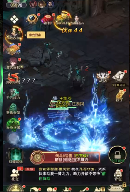 寻龙英雄1折免费版 寻龙英雄1折免费版