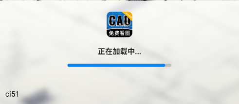 CAD看图格式转换器