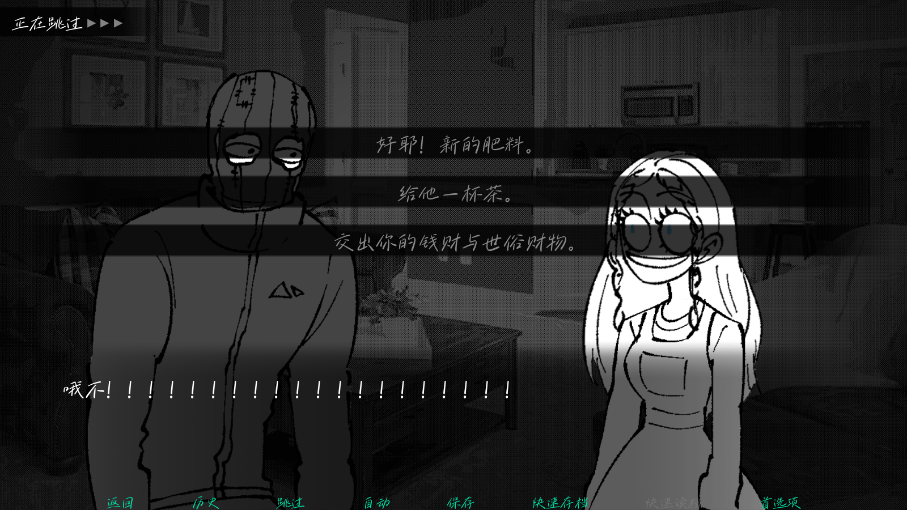 强盗客人游戏汉化版