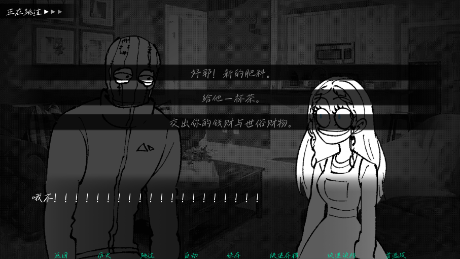 强盗客人游戏汉化版