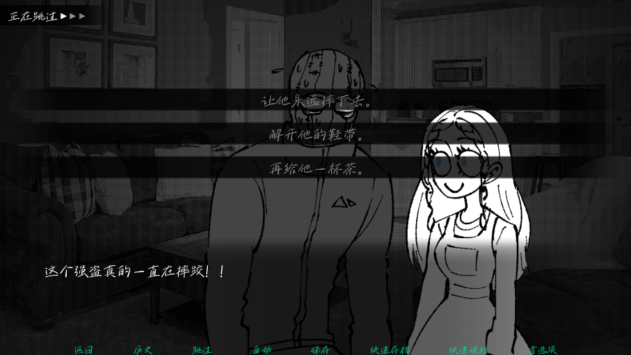 强盗客人游戏汉化版