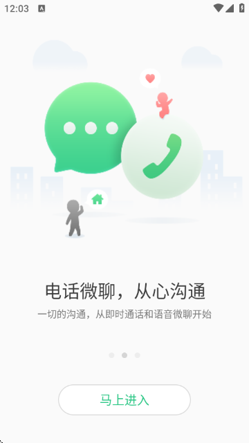 Lecoo电话手表APP Lecoo电话手表APP