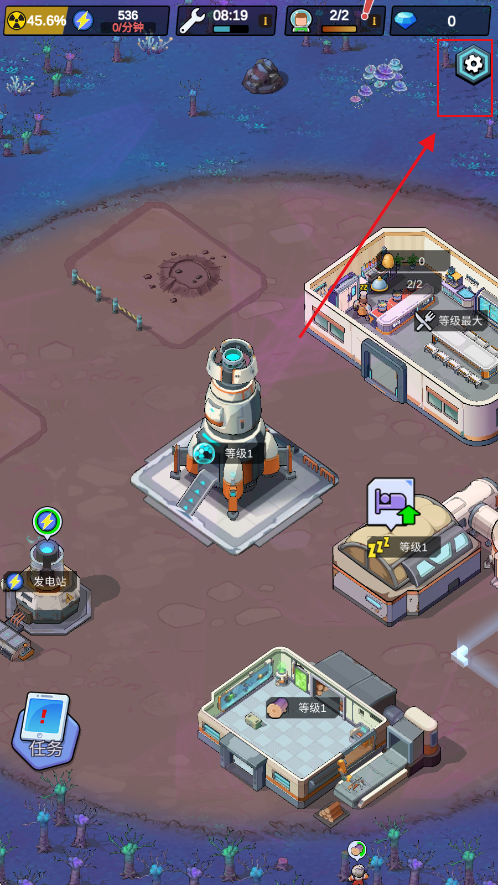 新星前哨站资源不减反增版 新星前哨站资源不减反增版