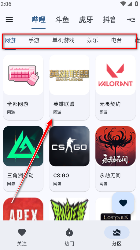 纯粹直播通tv通用版 纯粹直播通tv通用版
