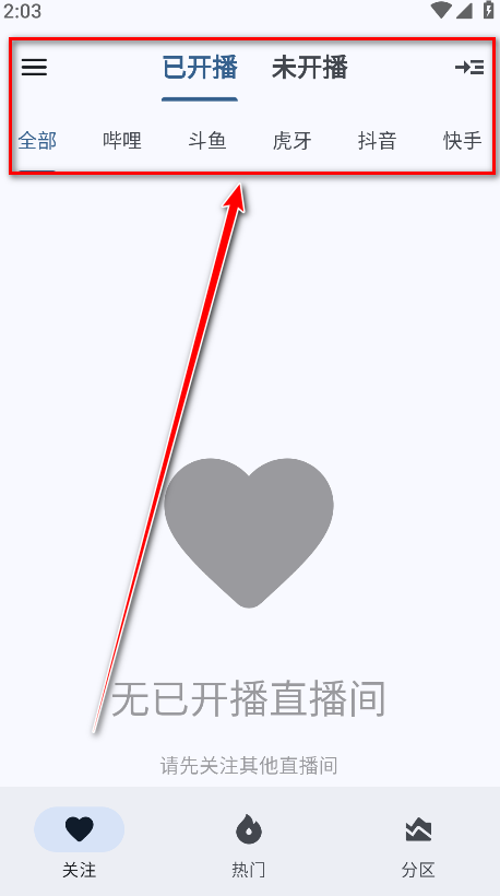 纯粹直播通tv通用版 纯粹直播通tv通用版