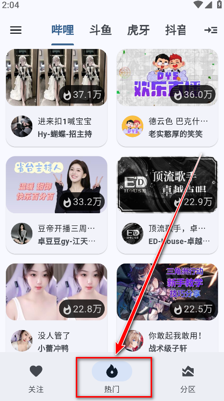 纯粹直播通tv通用版 纯粹直播通tv通用版