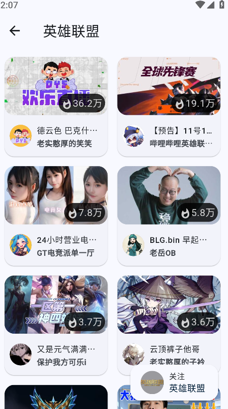 纯粹直播通tv通用版 纯粹直播通tv通用版