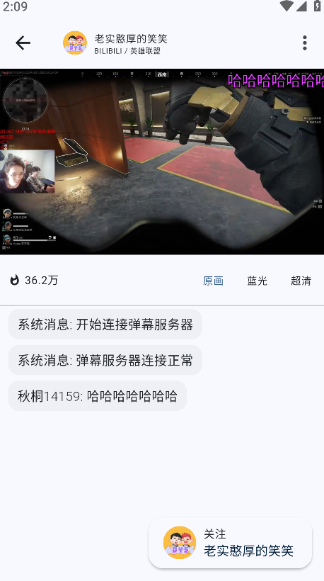 纯粹直播通tv通用版 纯粹直播通tv通用版