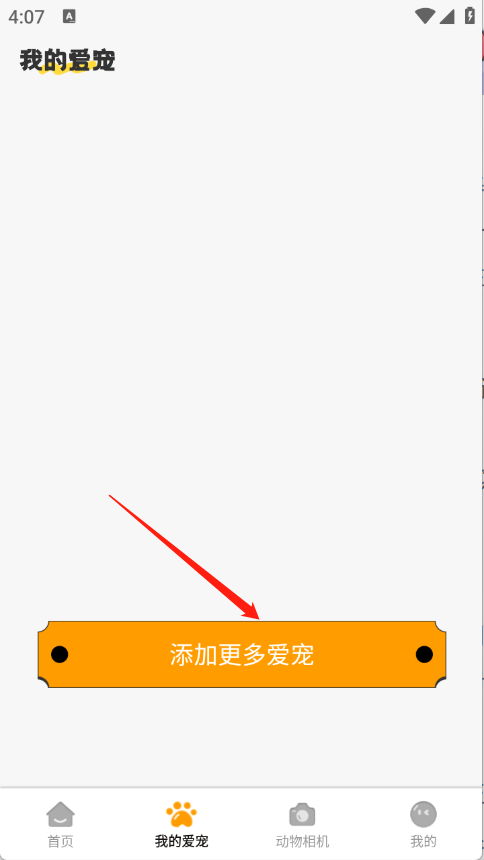 挙