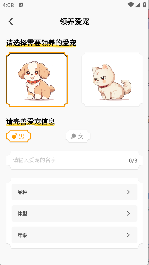 挙
