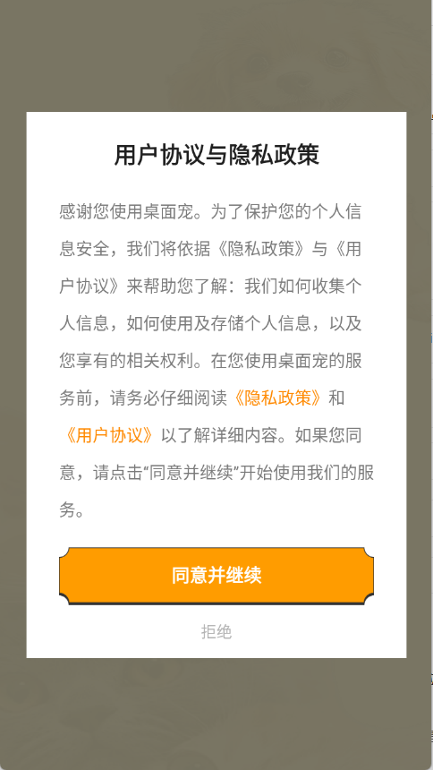 挙