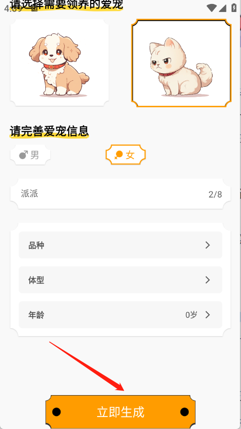 挙
