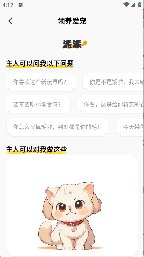 挙