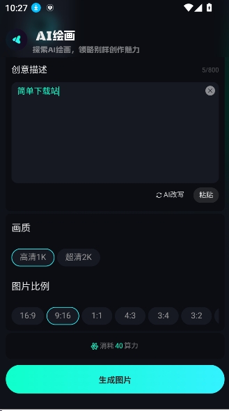 `AI