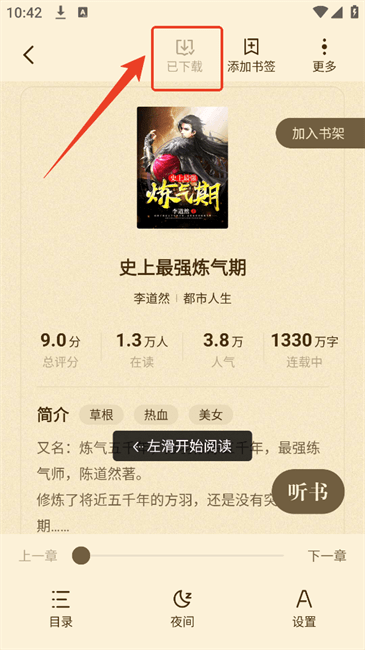 ʰؐСfapp