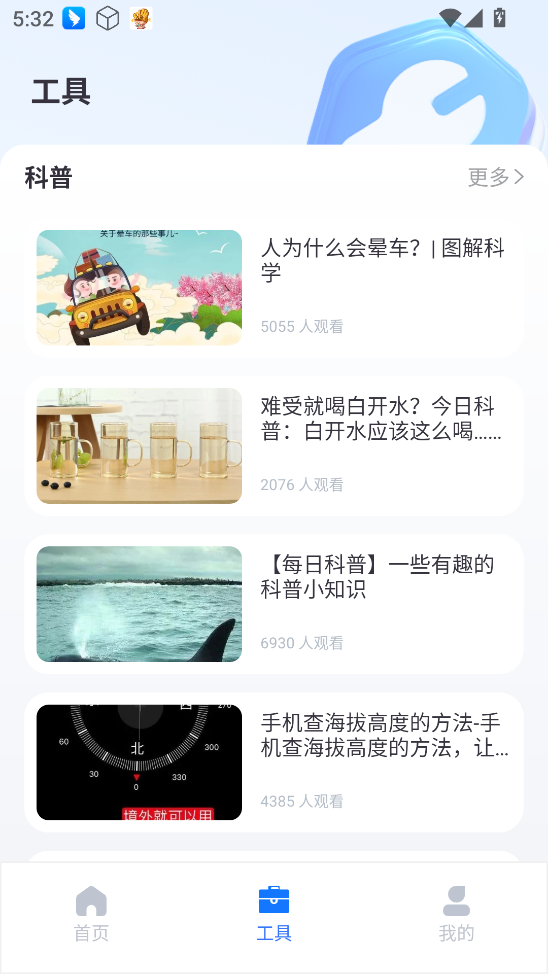 ARӜyx