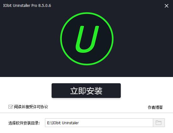 IObit Uninstaller؈D