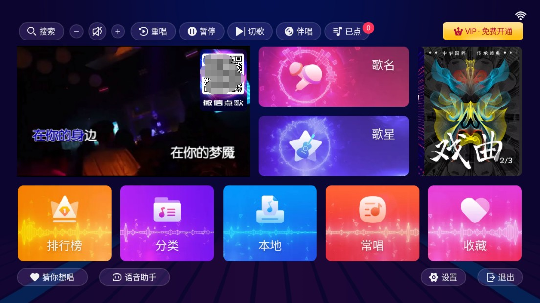 KTV