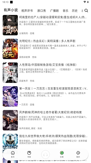 С app
