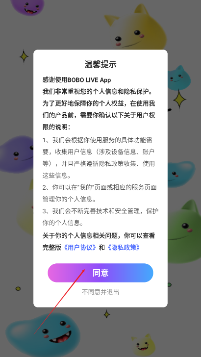ժ؈