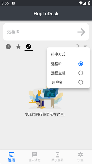 HopToDesk