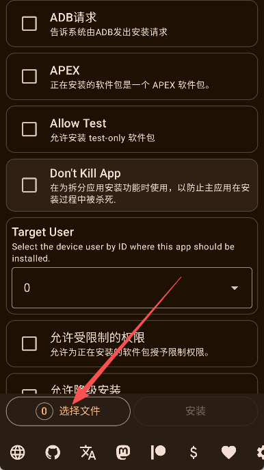 Install with Options