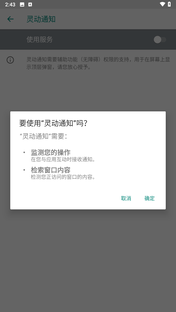 `֪ͨ