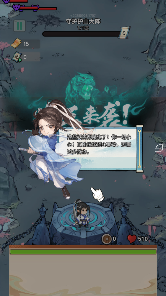 ;