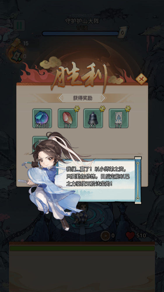 ;