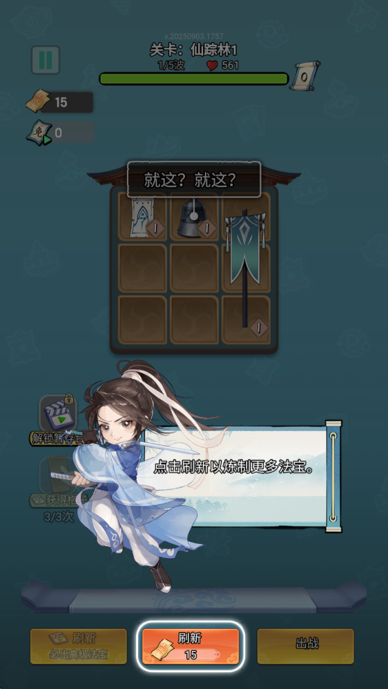 ;