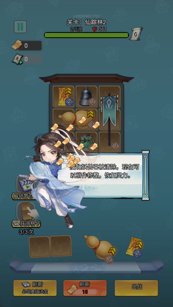 ;