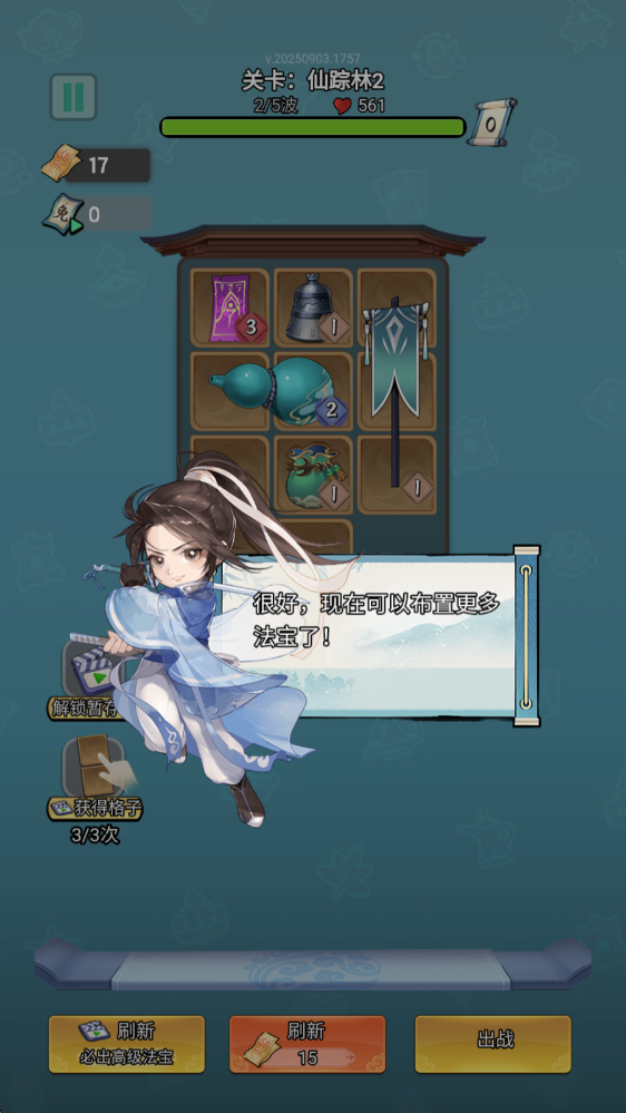 ;