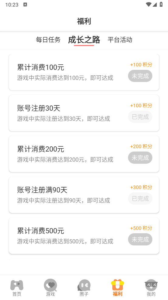 92box