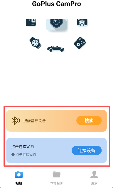 gopluscampro