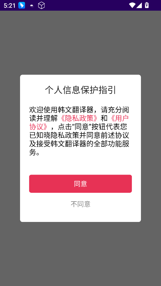 nķg