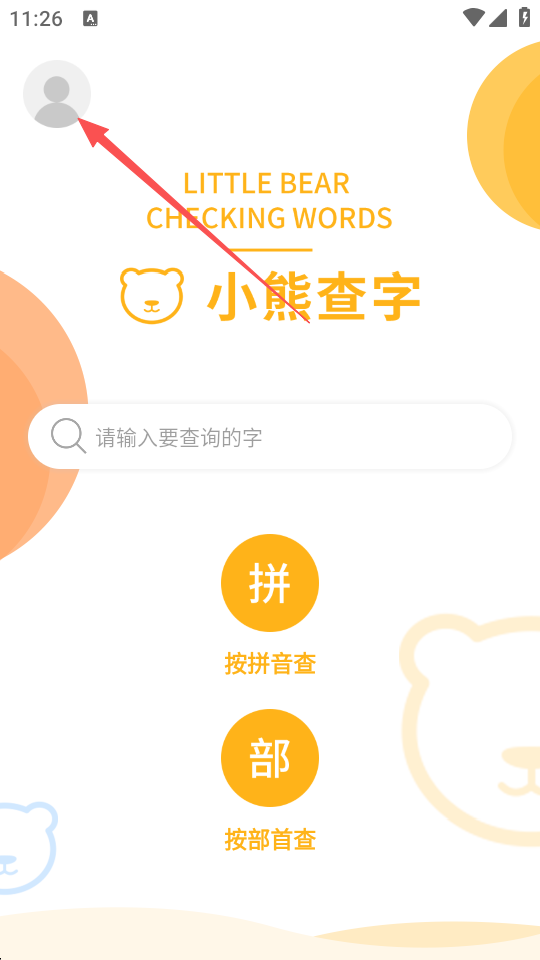 Сܲ