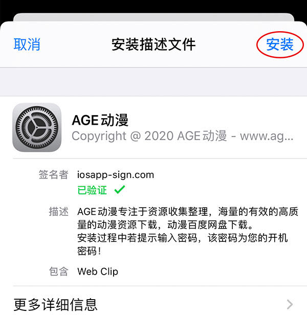 ageٷ