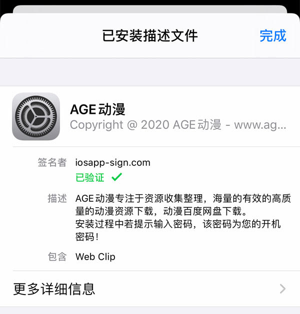 ageٷ