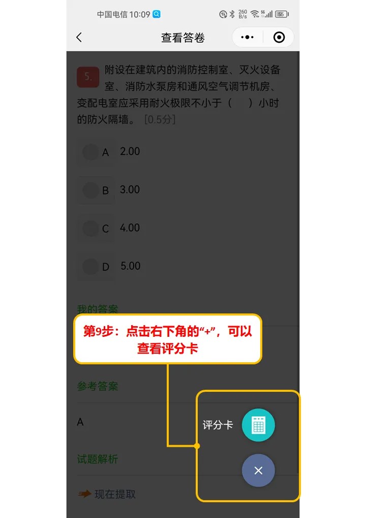 examcooԇ