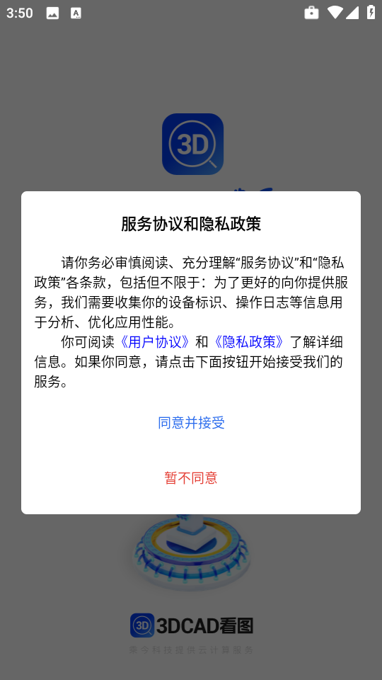 3DCADD