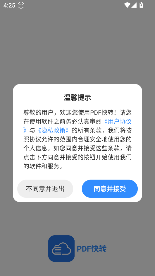 pdfD