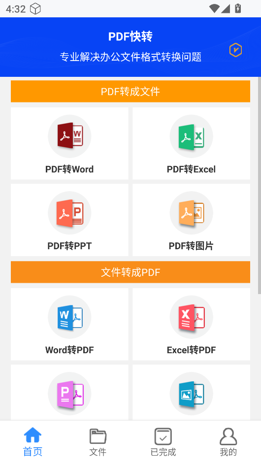 pdfD