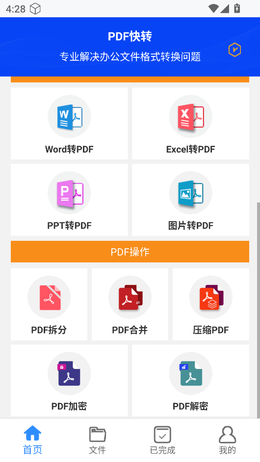 pdfD