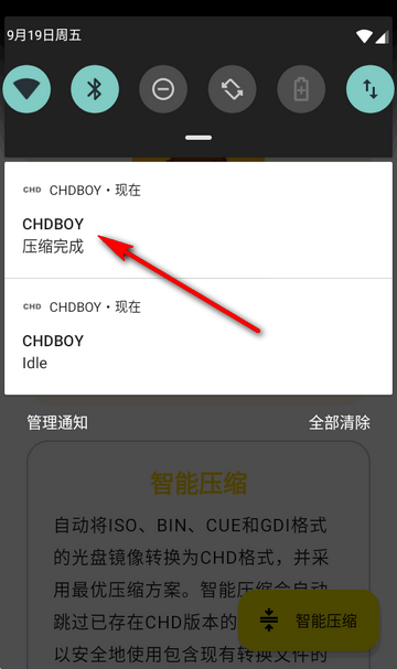 CHDBOY
