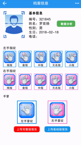 xyu