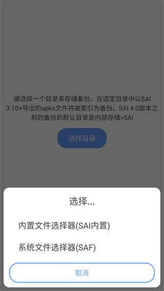 Split APKs Installer
