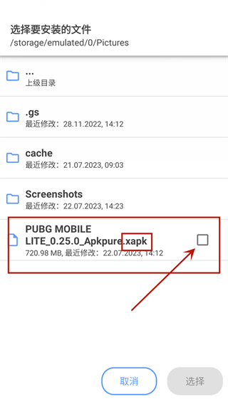 Split APKs Installer