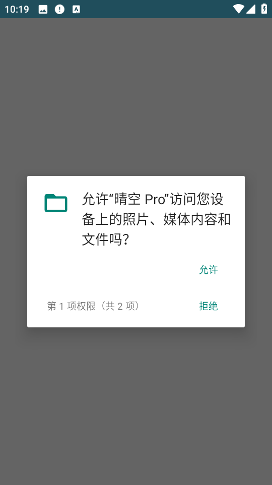  Pro