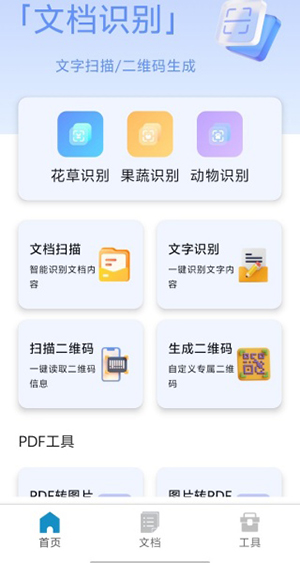 WӰRAPPٷd׿-WӰRAPP֙CdMv1.0.1